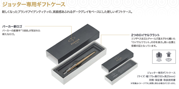 PARKER ѡ JOTTER å The Core Line 饤 ڥ󥷥 ֥åCT 19-53421̵̾[ ]֥åCT