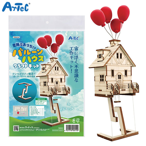 �����ƥå� Artec �����ֲȡ��Х롼��ϥ��� ����եȥ��åȡڥ᡼���زġۡ�