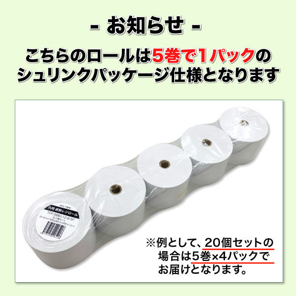  Ǯ 쥸 쥷 BPAԻ 58mm 80mm 12mm  3ǯ¸ 10åȡ̵ۡ