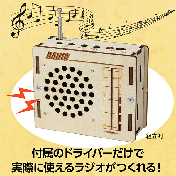 �����ƥå� Artec �����饸�� ��Ω���åȡڥ᡼�����Բġۡ�