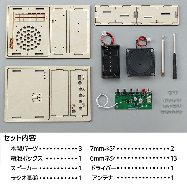 �����ƥå� Artec �����饸�� ��Ω���åȡڥ᡼�����Բġۡ�