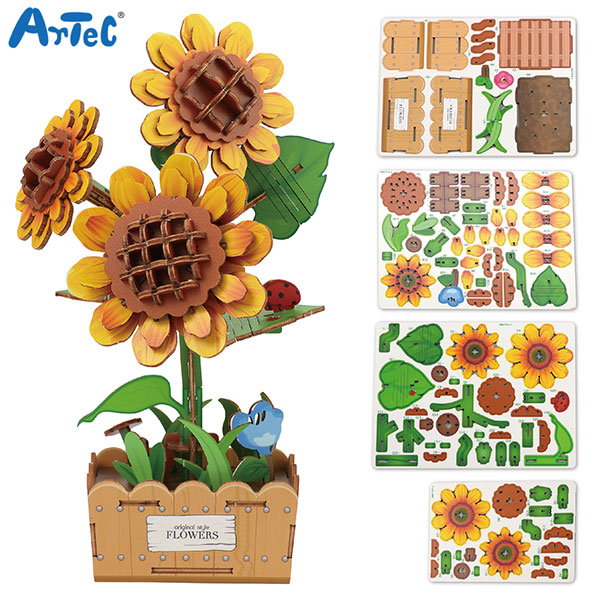�����ƥå� Artec �����ե�����եȥ��å� �ҥޥ��ڥ᡼���زġۡ��ҥޥ��