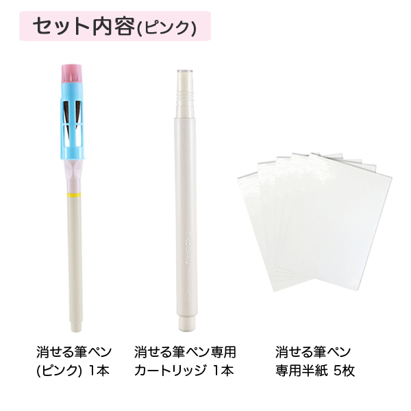 エポックケミカル 消せる筆ペン 3点セット ピンク 658 2480 メール便不可 ピンク 品番 658 2480 商品詳細 こまもの本舗 エポックケミカル 消せる筆ペン 3点セット ピンク 658 2480 メール便不可 ピンク 品番 658 2480 商品詳細 こまもの本舗