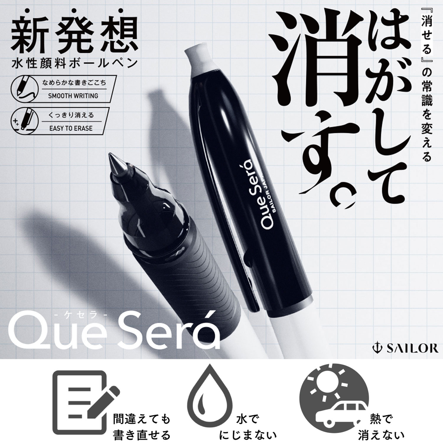 �����顼��ǯɮ Que Sera ������ �ܡ���ڥ� 0.8mm  81-5800�ڥ᡼���زġۡ���3����������