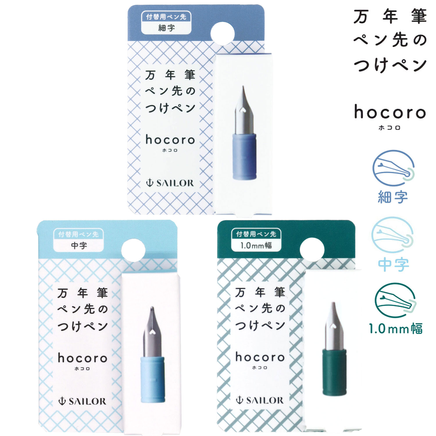 顼ǯɮ ǯɮڥΤĤڥ hocoro ѥڥ 87-085ڥ᡼زġۡ3狼