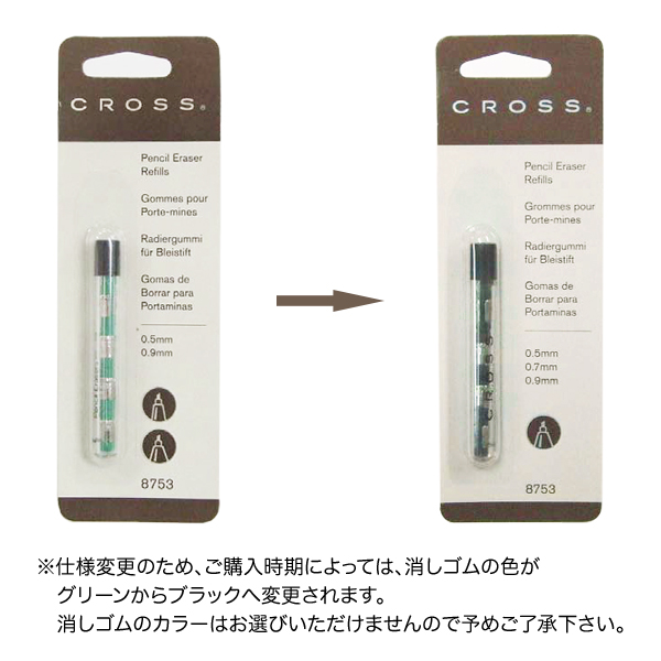 CROSS  ؾä 롼 0.50.9mm 8753 ڥ᡼زġ [Ԥ]