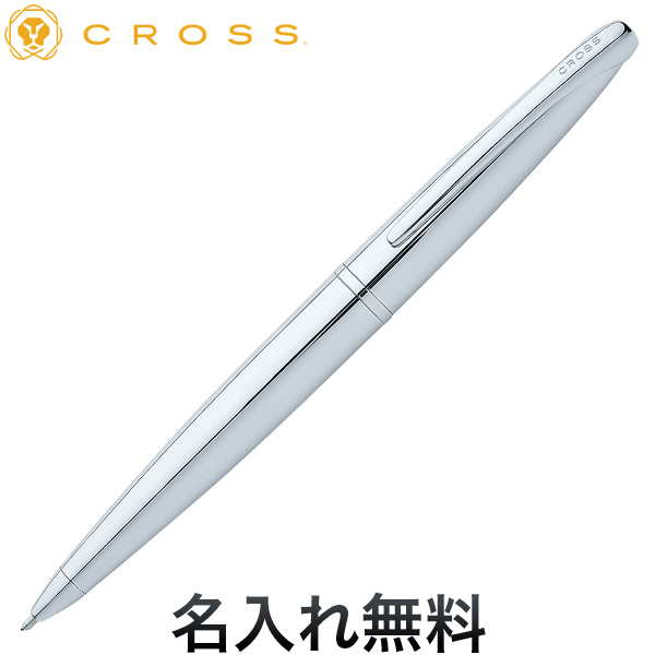 CROSS クロス ATX ボールペン N882-2 ピュアクローム【名入れ無料】 [ギフト利用] ピュアクローム CROSS（クロス） ATX  ボールペン
