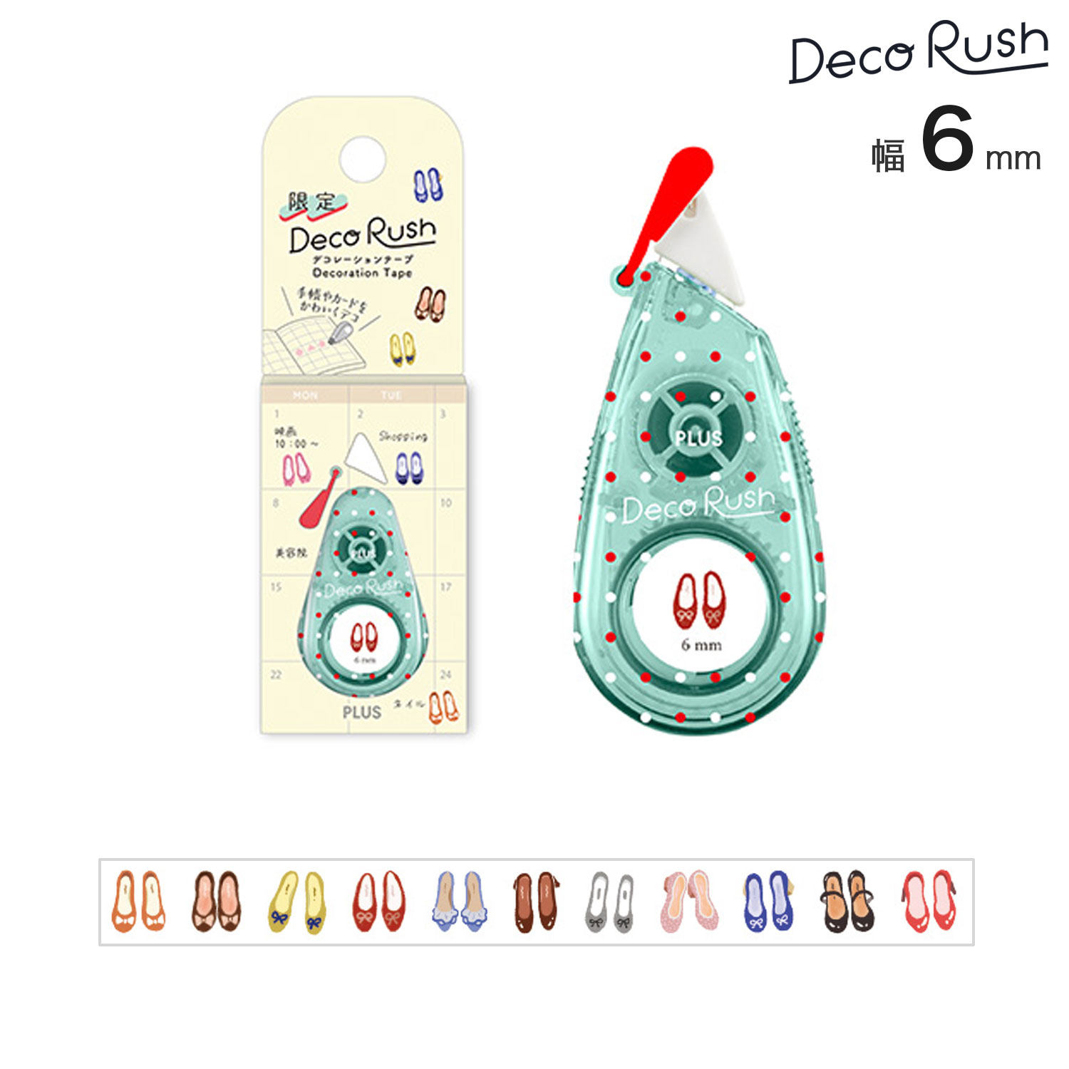 �ڸ����PLUS �ץ饹 Deco Rush �ǥ���å��� 6mm ��Ģ���� ���Ǥ������塼�� DC-0120 �ڥ᡼���زġۡ����Ǥ������塼��
