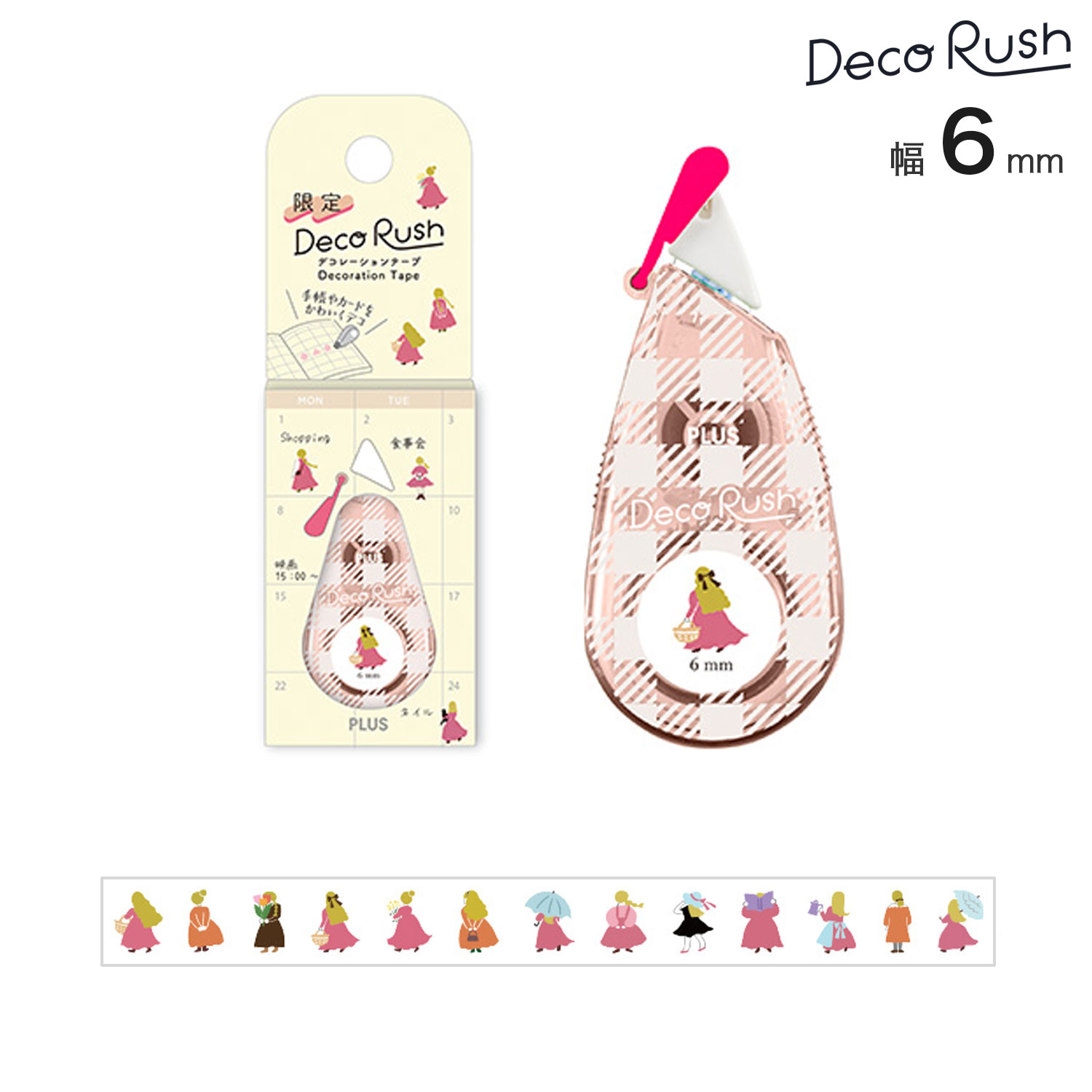 �ڸ����PLUS �ץ饹 Deco Rush �ǥ���å��� 6mm ��Ģ���� ��ǥ� DC-0120 �ڥ᡼���زġۡ���ǥ�
