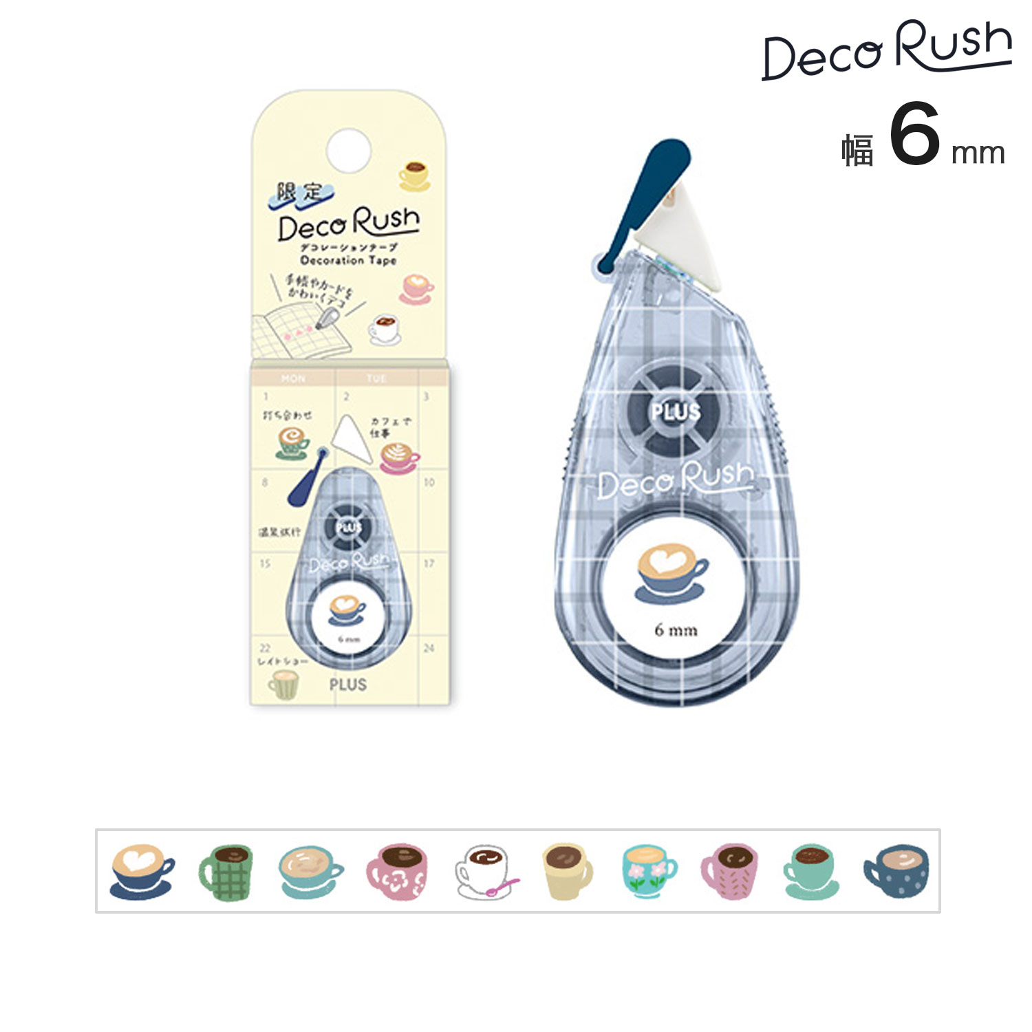 �ڸ����PLUS �ץ饹 Deco Rush �ǥ���å��� 6mm ��Ģ���� �����ҡ� DC-0120 �ڥ᡼���زġۡ������ҡ�