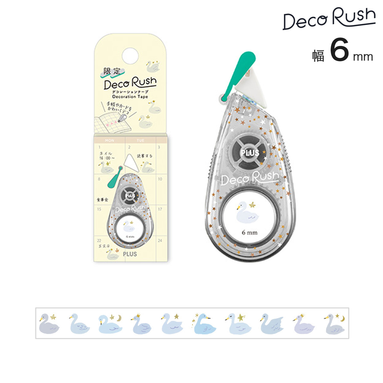 �ڸ����PLUS �ץ饹 Deco Rush �ǥ���å��� 6mm ��Ģ���� ����� DC-0120 �ڥ᡼���زġۡ������
