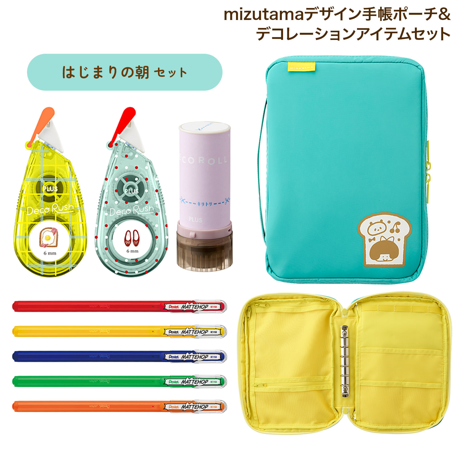 �ڸ����PLUS �ץ饹 mizutama�ǥ������Ģ�ݡ��� �ǥ��졼����󥢥��ƥॻ�å�  �Ϥ��ޤ��ī BA-007-MX �ڥ᡼�����Բġۡ��Ϥ��ޤ��ī