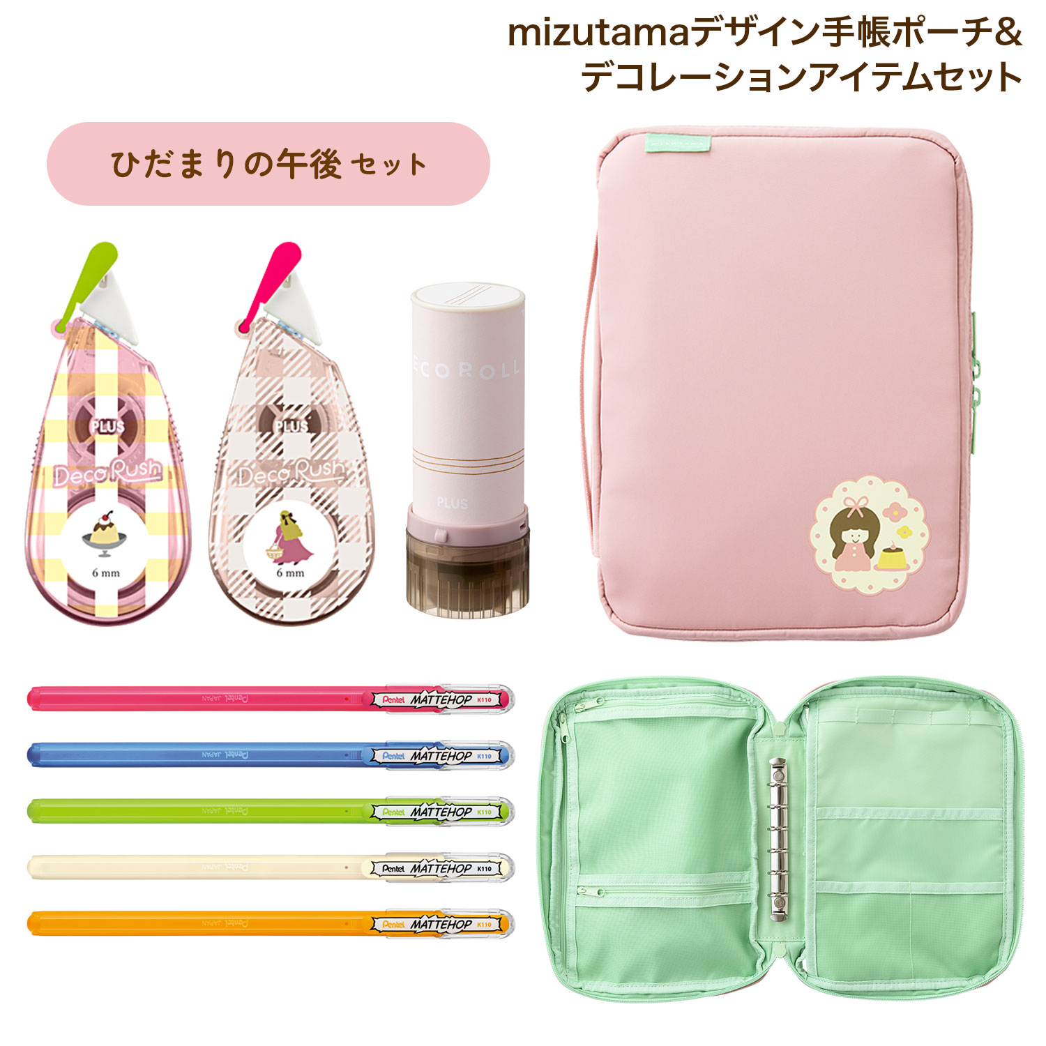 �ڸ����PLUS �ץ饹 mizutama�ǥ������Ģ�ݡ��� �ǥ��졼����󥢥��ƥॻ�å�  �Ҥ��ޤ�θ�� BA-007-MX �ڥ᡼�����Բġۡ��Ҥ��ޤ�θ��