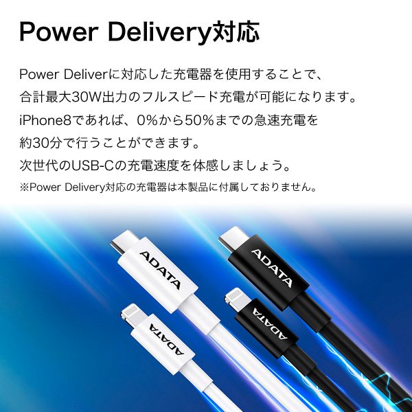 ADATA Sync&Charge USB-C(Type-C) & Lightning ケーブル 1m MFi認証 2.4A急速充電&高速データー転送 AMFICPL-1M【メール便可】　2色から選択