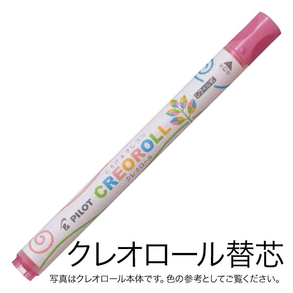 PILOT ѥå CREOROLL 쥪 ե ؿ AOS-CR6-C06ڥ᡼زġ [λ]⤤