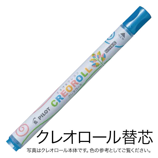 PILOT ѥå CREOROLL 쥪 ե ؿ AOS-CR6-C57ڥ᡼زġ [λ]᥿å֥롼