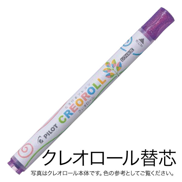 PILOT ѥå CREOROLL 쥪 ե ؿ AOS-CR6-C75ڥ᡼زġ [λ]Хå