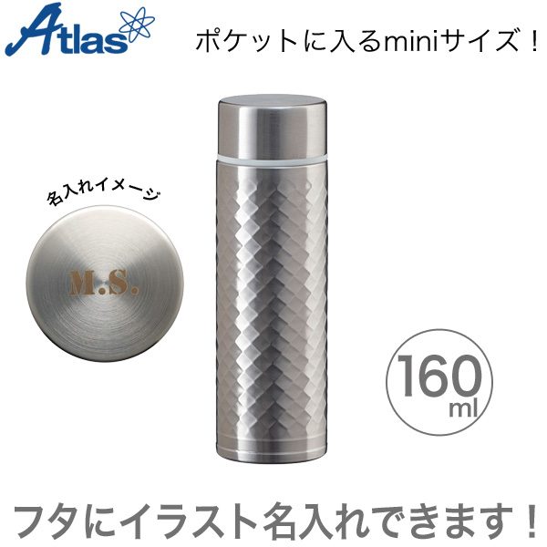 Atlas ȥ饹 ̥ߥ˥ܥȥ160ml СAPB-160SV[ ][][ߥ˥][ᥤ][ ]̵̾ۡС