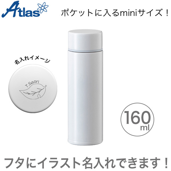 Atlas ȥ饹 ̥ߥ˥ܥȥ160ml ۥ磻 APB-160WH[ե][][ߥ˥][ᥤ][ե]̵̾ۡۥ磻