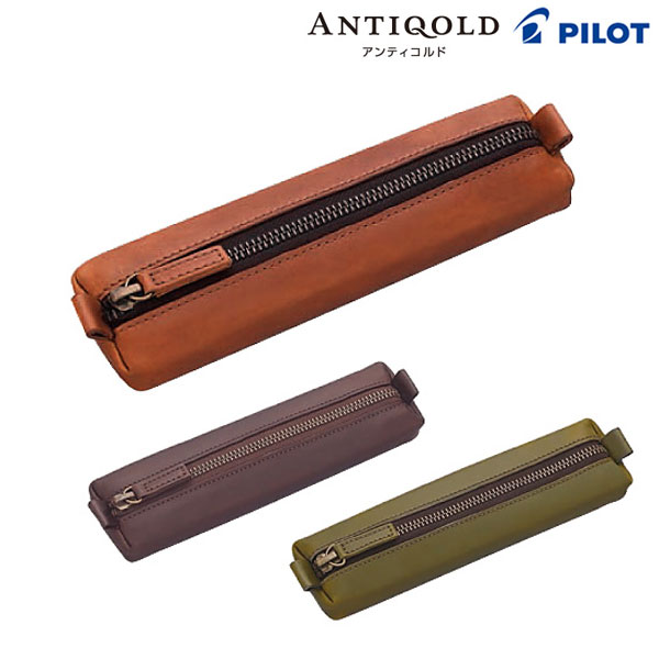 PILOT パイロット ANTIQOLD アンティコルド ペンケースF プルアップ PILOT パイロット ANTIQOLD アンティコルド ペンケースF プルアップ