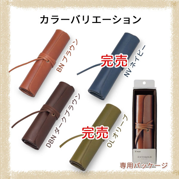 PILOT ѥå ANTIQOLD ƥ ڥ󥱡 4ܺ ץ륢åץ쥶  AQR-01ڥ᡼Բġۡ2