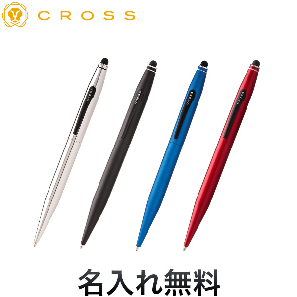 CROSS クロス Tech2 テックツー 複合ボールペン （BP 黒+スタイラス）NAT0652【名入れ無料】[ギフト利用]　全7色から選択