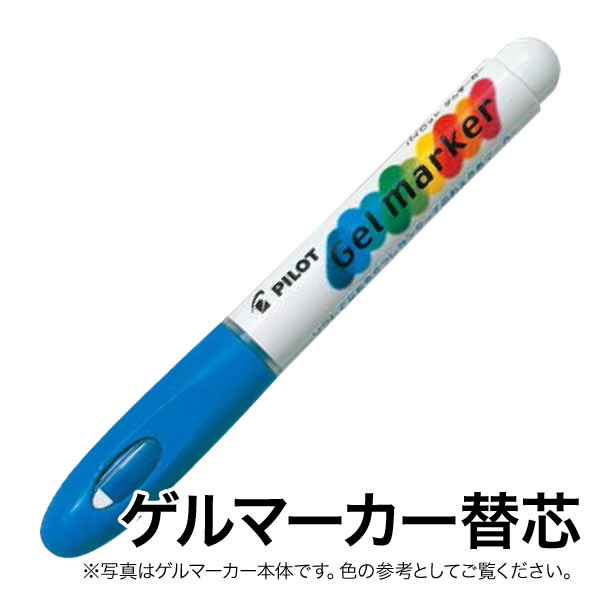 [ॻ] PILOT ѥå ޡ ؿ AWS-GM8-G08 饤ȥ֥롼ڥ᡼زġۡ饤ȥ֥롼 