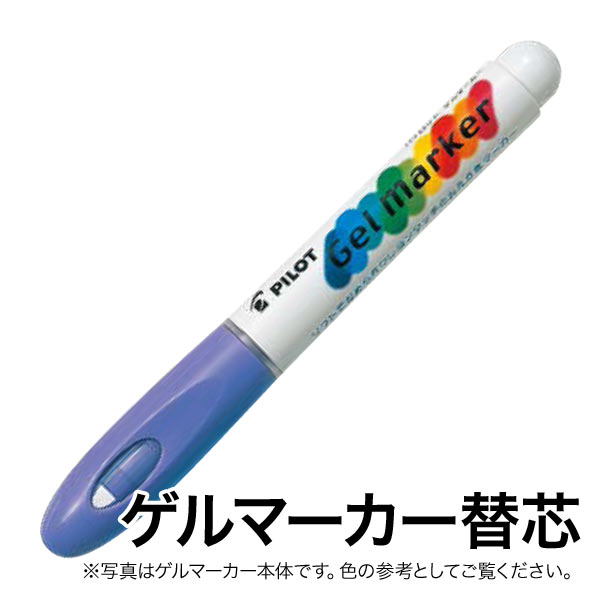 PILOT ѥå ޡ ؿ AWS-GM8-G31 ѥƥХåȡڥ᡼زġۡѥƥХå