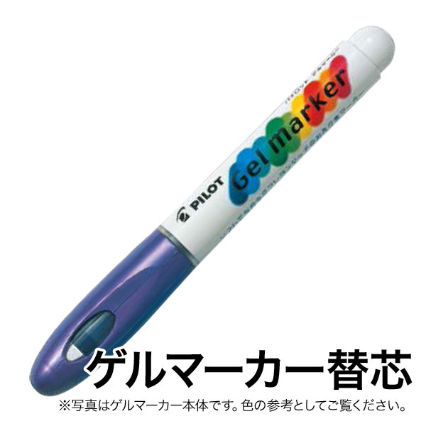 [ॻ] PILOT ѥå ޡ ؿ AWS-GM8-G53 ᥿åХåȡڥ᡼زġۡ᥿åХå