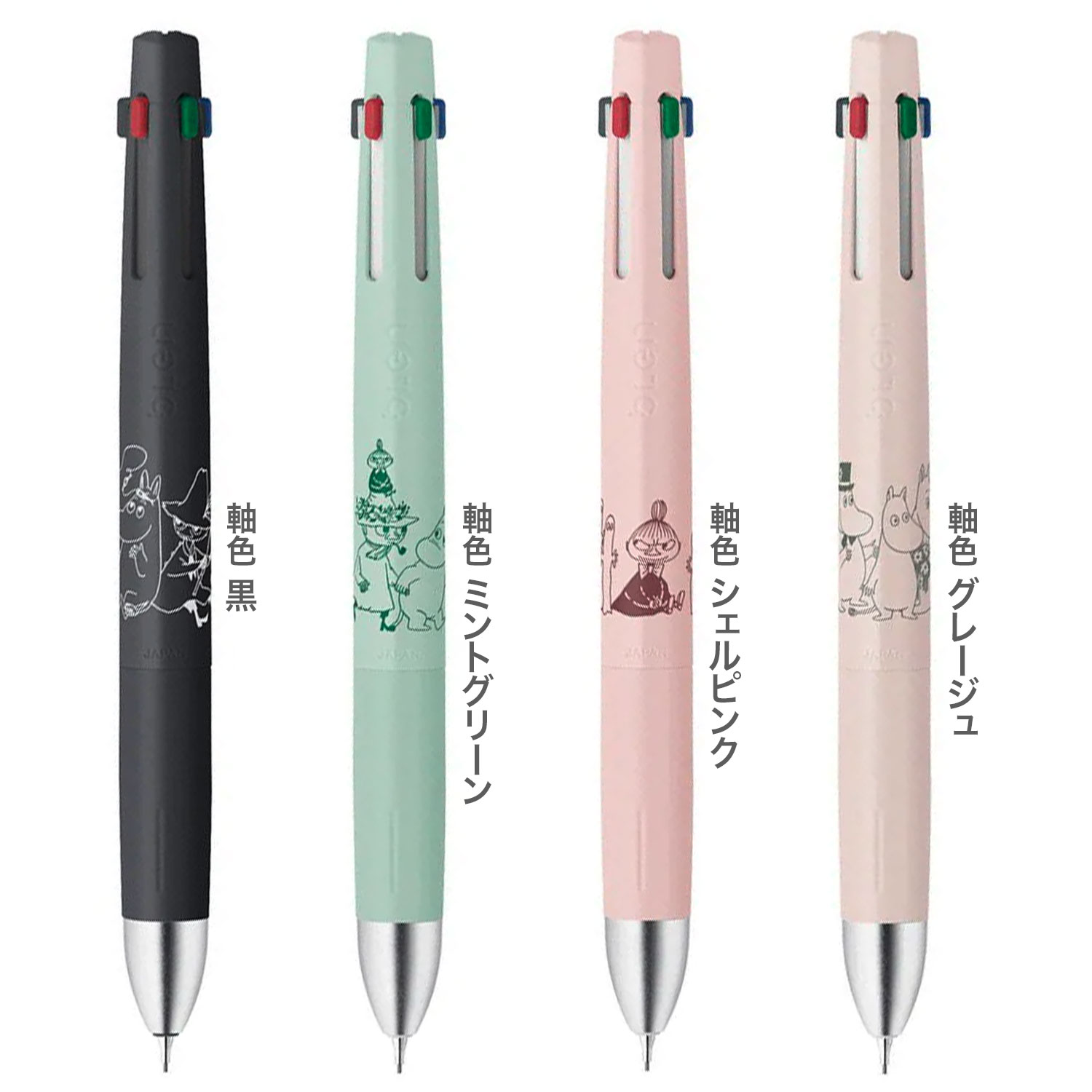 ڸۥ֥ ZEBRA ֥4S blen4S  0.5 ࡼߥ  B4SAS88-MMڥ᡼زġۡ4