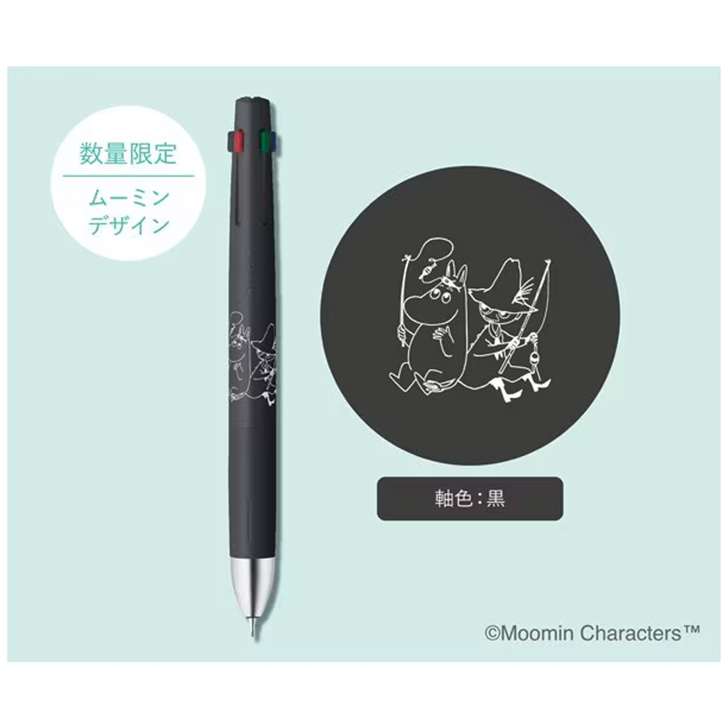 ڸۥ֥ ZEBRA ֥4S blen4S  0.5 ࡼߥ  B4SAS88-MMڥ᡼زġۡ4