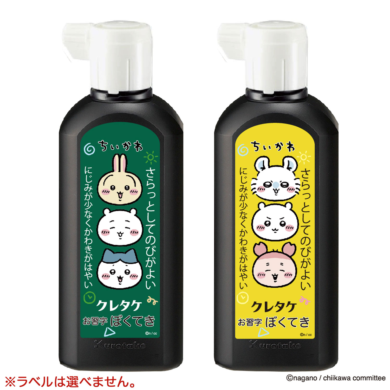  Kuretake ܤƤ (Ͻ) 180ml BA110-18ڥ᡼Բġۡ