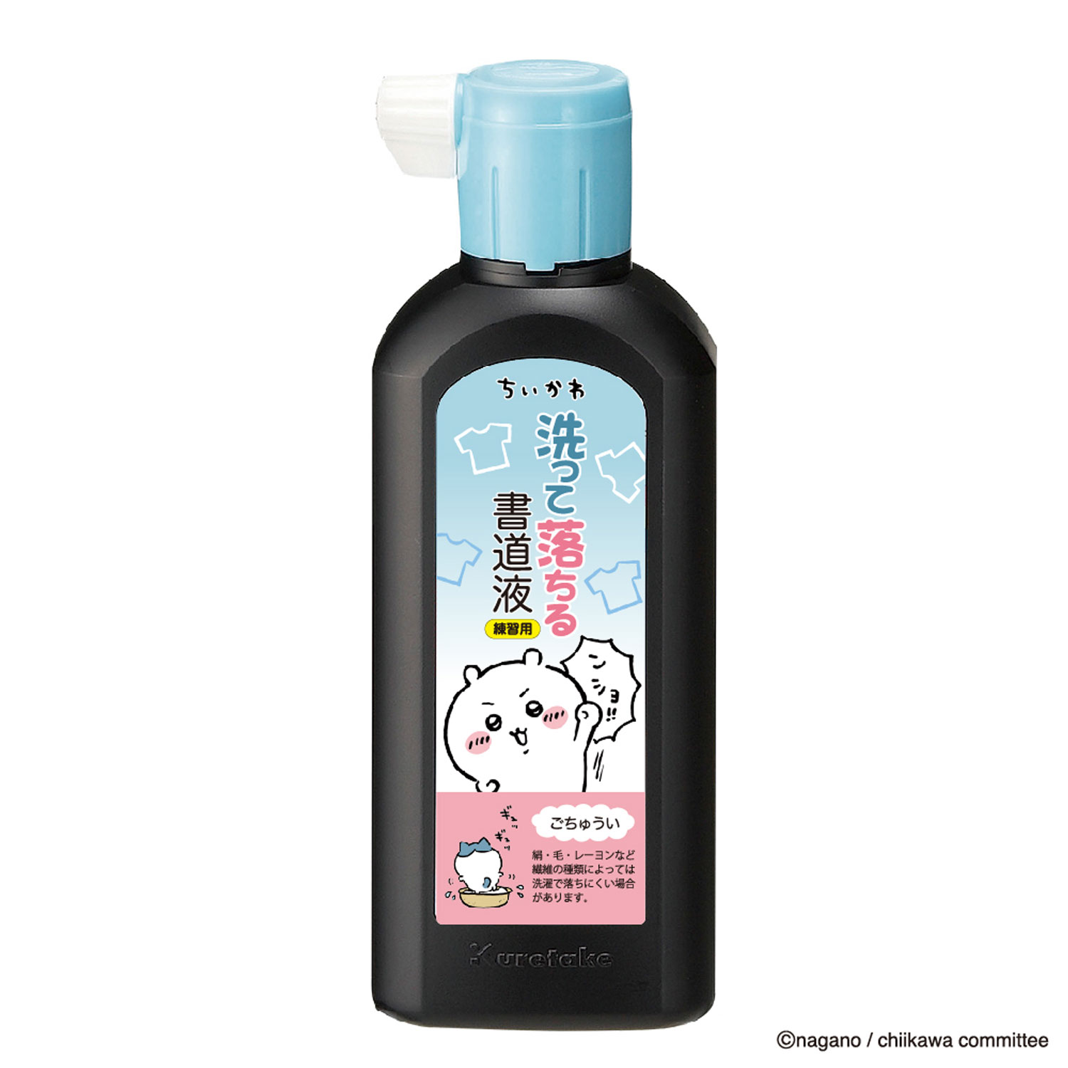  Kuretake äƻ (Ͻ) 180ml BA111-18ڥ᡼Բġۡ