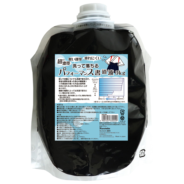 ڼʡ۸ Kuretake äѥեޥ󥹽ƻ  BA26-903̵ۡ3kg