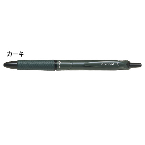 PILOT パイロット Acroball アクロボール Mシリーズ 細字 全4色 BAB-15F-M【メール便可】 全4色から選択（品番：BAB-15F -M）商品詳細【こまもの本舗】