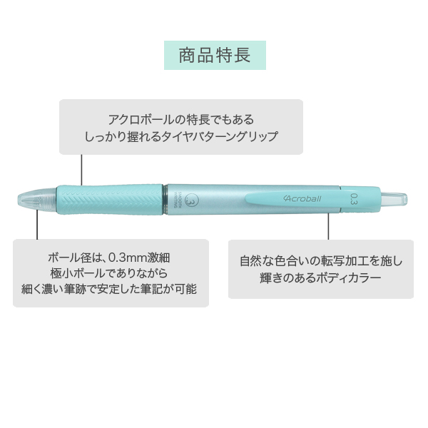 ڼʡPILOT ѥå Acroball ܡ T꡼   0.3mm BAB-15MFT  Ʊ10ܥåȡڥ᡼زġۡ5