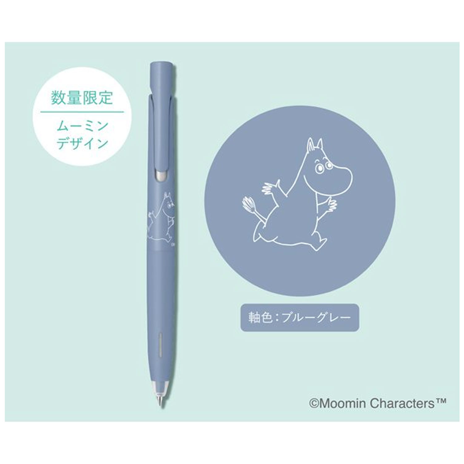 ڸ ֥ ZEBRA ֥ blen 0.5 ࡼߥ BAS88-MMڥ᡼زġۡ5