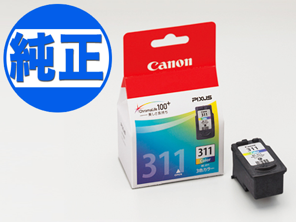 ڽ󥯡ۥΥ(CANON)  BC-311 FINEȥå 3顼 BC-311顼