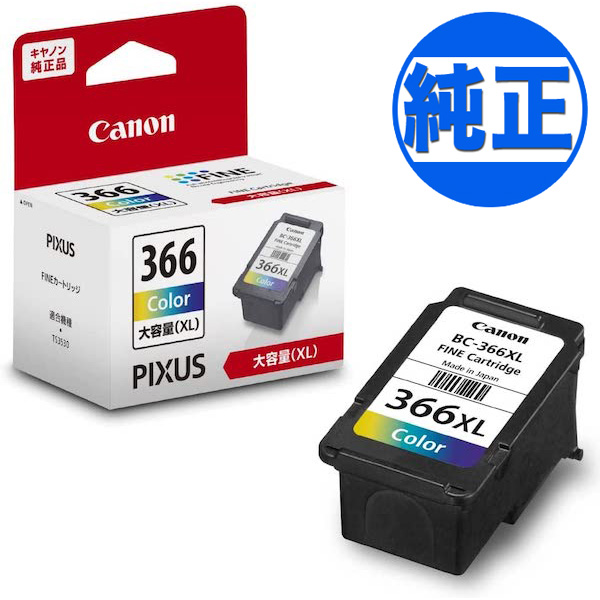 ڽ󥯡ۥΥ(CANON)  BC-366 XL󥯥ȥå 3顼 BC-366 XL3顼