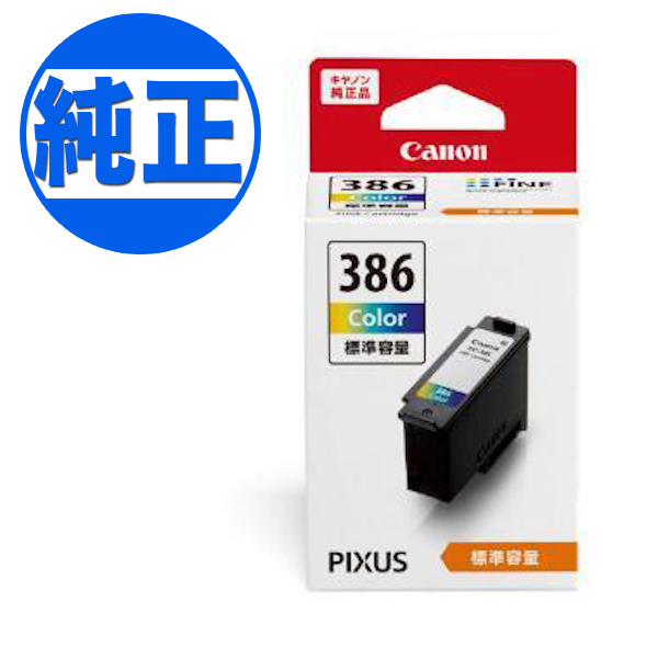 ڽ󥯡ۥΥ(CANON)  BC-386 󥯥ȥå 3顼 BC-386 ڥ᡼Բġۡ3顼