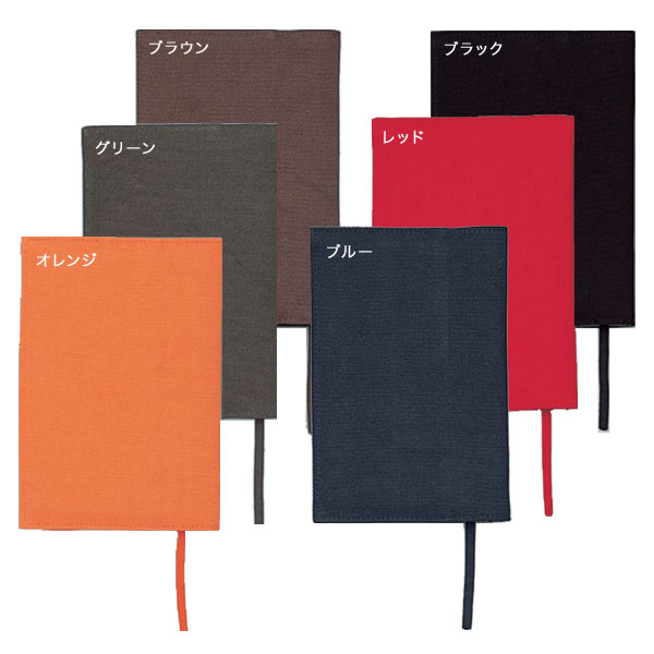PILOT �ѥ����å� �֥å����С� BC04-60�ڥ᡼���زġ�[������λ��]����6����������