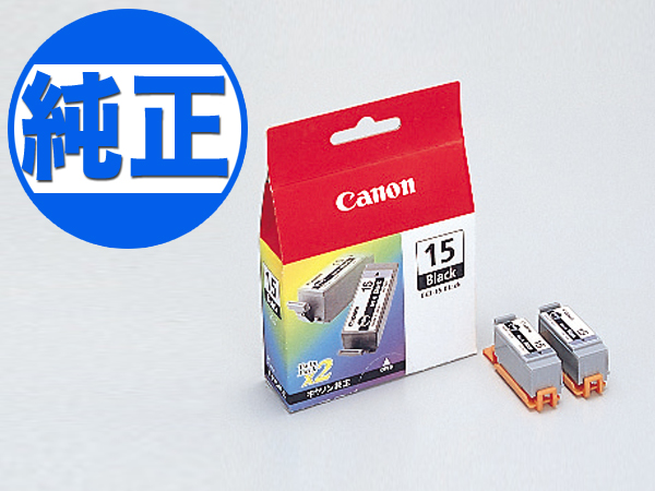 ڽ󥯡ۡڽʬ Υ  BCI-15󥯥(ȥå) ֥å2ĥѥå BCI-15BLACKڥ᡼̵֥ۡå