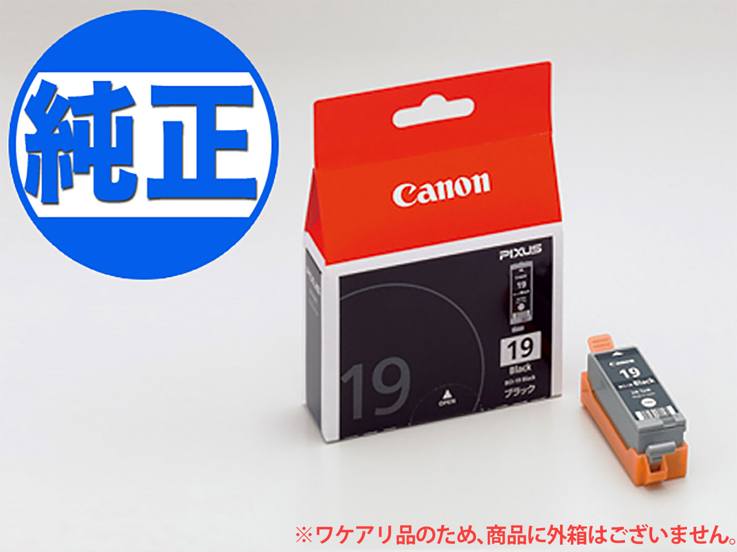 ڽ󥯡ۡڽʬ Υ(CANON)  BCI-19󥯥󥯡ʥȥå BCI-19BK̵֥ۡå