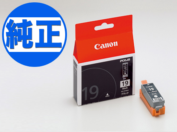 【純正インク】キヤノン(CANON) 純正インク BCI-19インクタンク（カートリッジ） ブラック BCI-19BK ブラック  【純正インク】キヤノン 純正インク BCI-19インクタンク