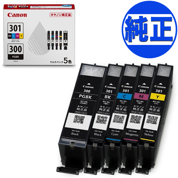 【純正インク】キヤノン(CANON) 純正インク BCI-301+300 インクカートリッジ 5色セット BCI-301+300/5MP【送料無料】  5色セット 【純正インク】キヤノン 純正インク BCI-301+300 インクカートリッジ 5色セット BCI-301+300/5MP