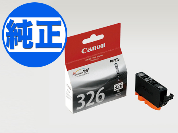 ڼʡۡڽ󥯡ۥΥ(CANON)  BCI-326󥯥󥯡ʥȥå˥֥å BCI-326BKڥ᡼زġ֥ۡå