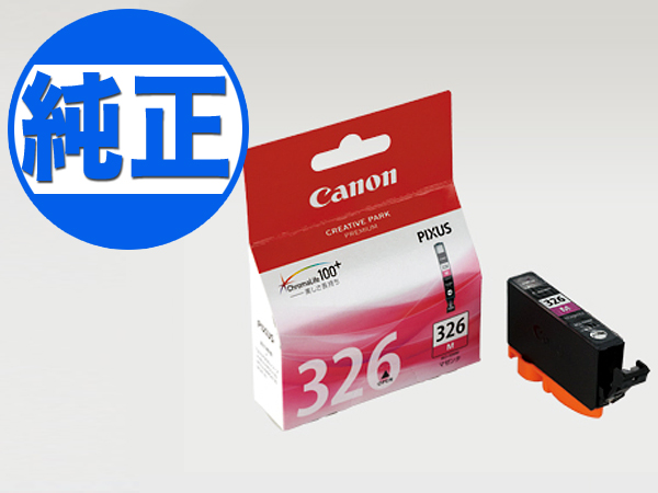 ڽ󥯡ۥΥ(CANON)  BCI-326󥯥󥯡ʥȥå˥ޥ BCI-326Mڥ᡼زġۡޥ