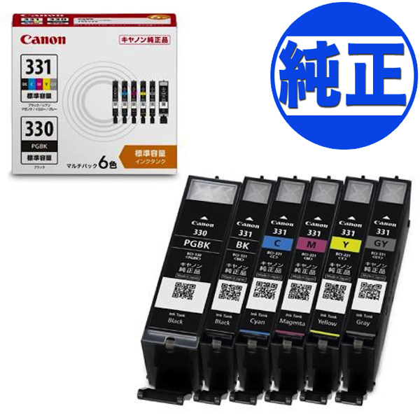 純正インク】キヤノン(CANON) 純正インク BCI-331+330 インクカートリッジ 6色セット BCI-331+330/6MP【送料無料】  6色セット（品番：BCI-331-330-6MP）詳細情報【こまもの本舗】