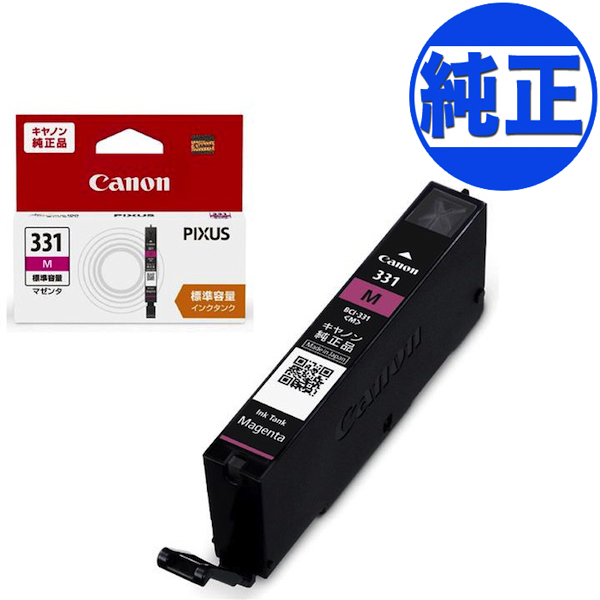 ڽ󥯡ۥΥ(CANON)  BCI-331 󥯥ȥå ޥ BCI-331Mڥ᡼زġۡޥ