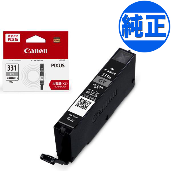 ڽ󥯡ۥΥ(CANON)  BCI-331 󥯥ȥå 졼 () BCI-331XLGYڥ᡼زġۡ졼()